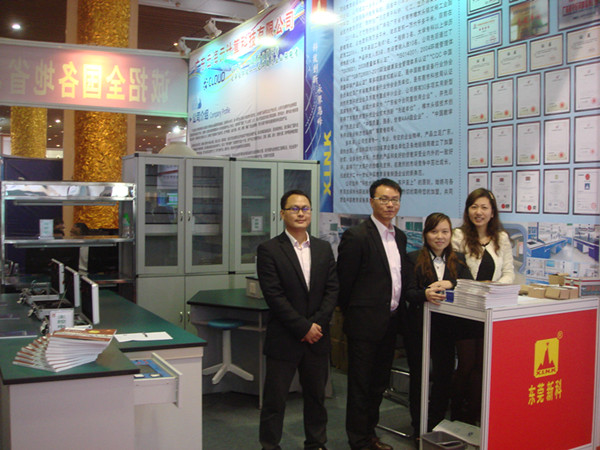 bet356官方亚洲版亮相第十三届广州教育装备展览会