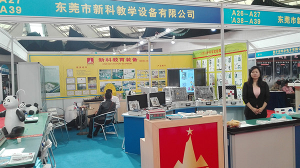 bet356官方亚洲版亮相第十五届广东教育装备展览会