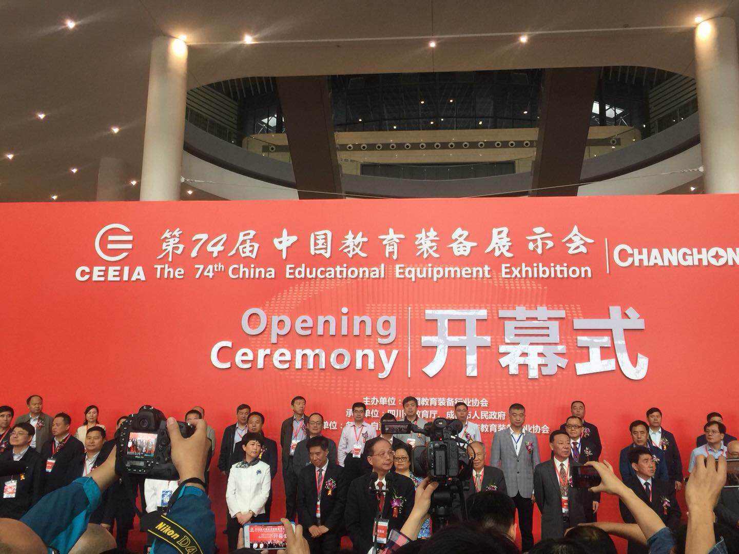 bet356官方亚洲版亮相第74届中国教育装备展示会