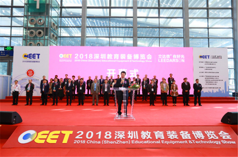 bet356官方亚洲版亮相2018深圳教育装备展览会